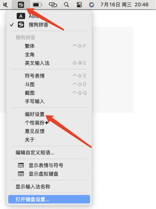 2209.1.偏好设置.png