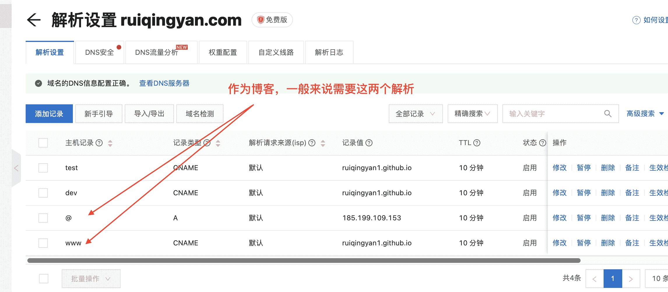 2404.15.解析示例