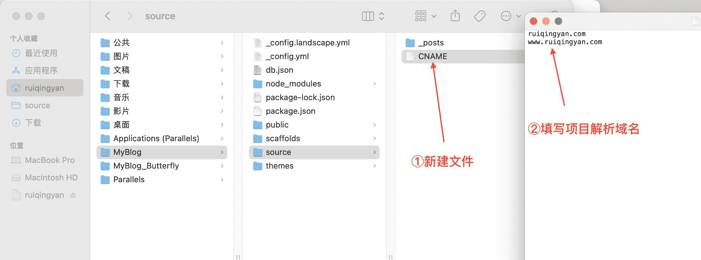 2404.16.新建CNAME解析域名