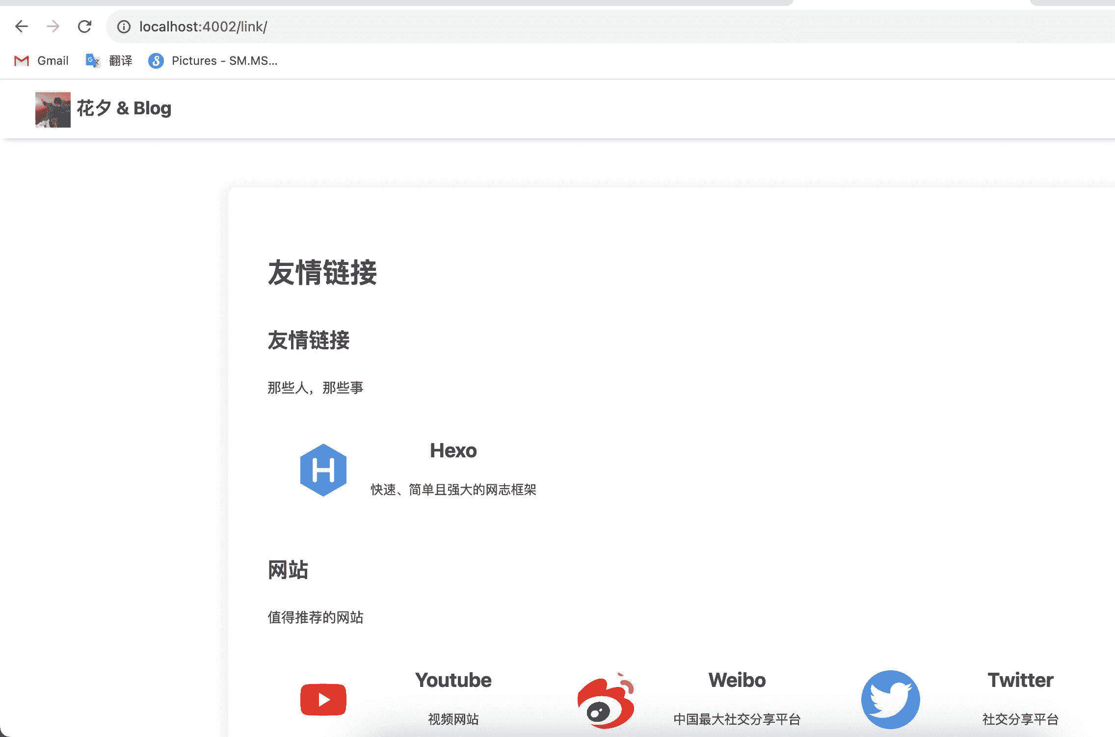 2407.6.友情链接界面