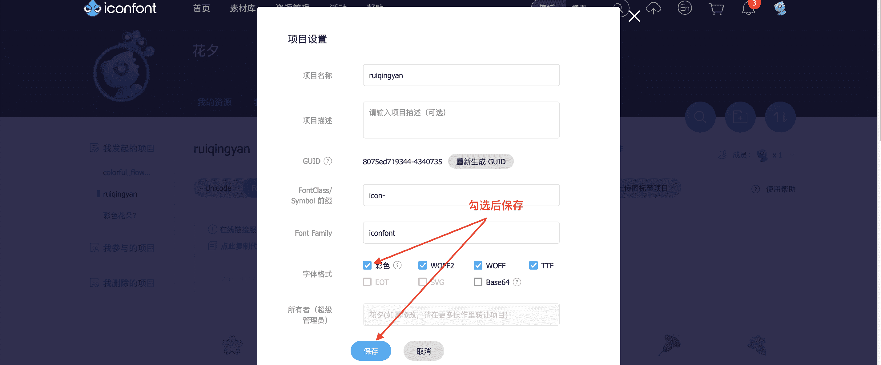 2417.5.选中彩色格式