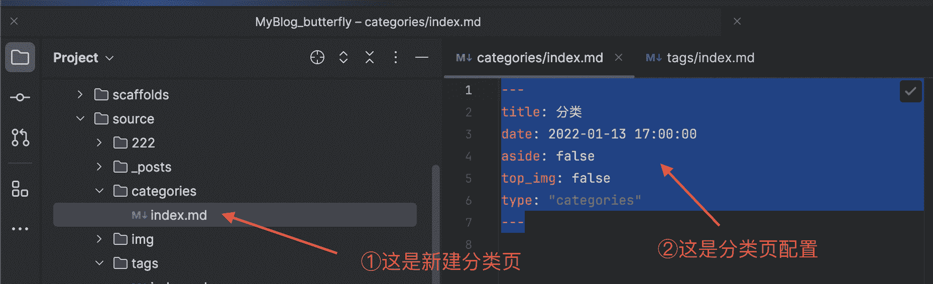 图4 新建分类页