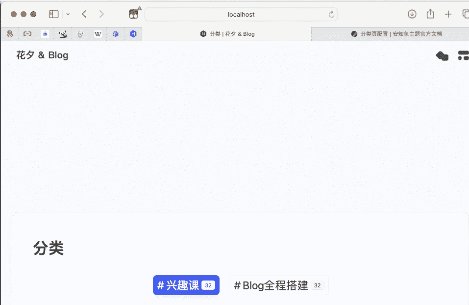 图5 localhost:4000//categories